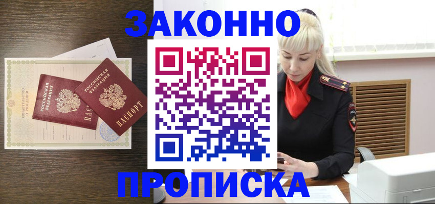 регистрация для дет. сада в Меленках